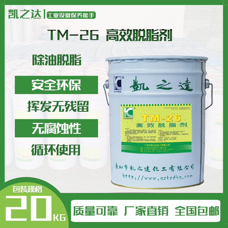 燒烤網(wǎng)
